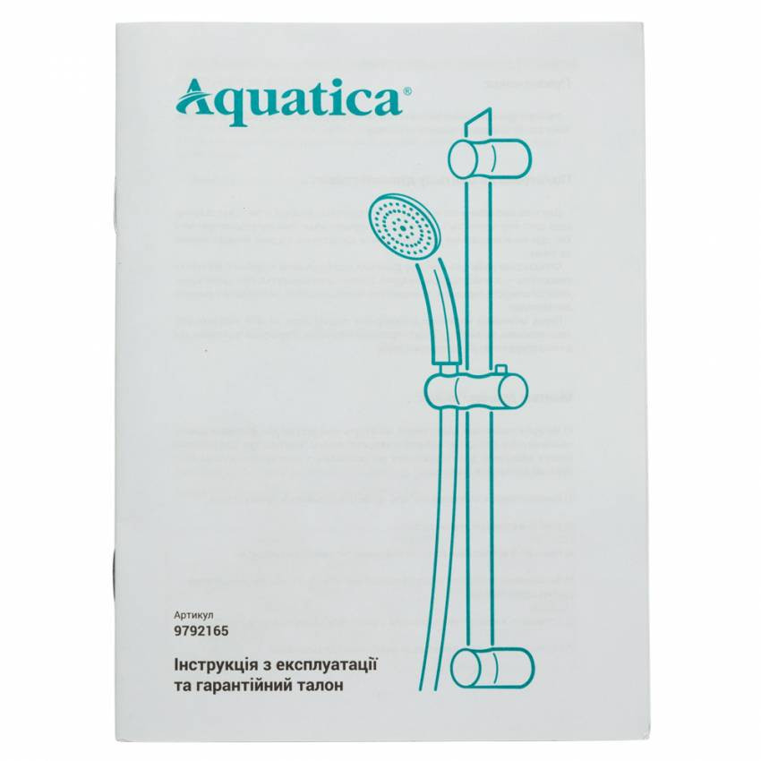 Душова стійка з душовим комплектом (75A) AQUATICA (9792175)-9792175