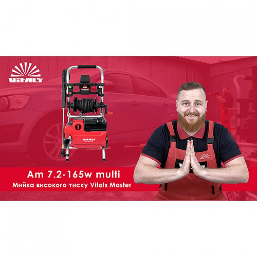 Миття високого тиску Vitals Master Am 7.2-165w multi-120548