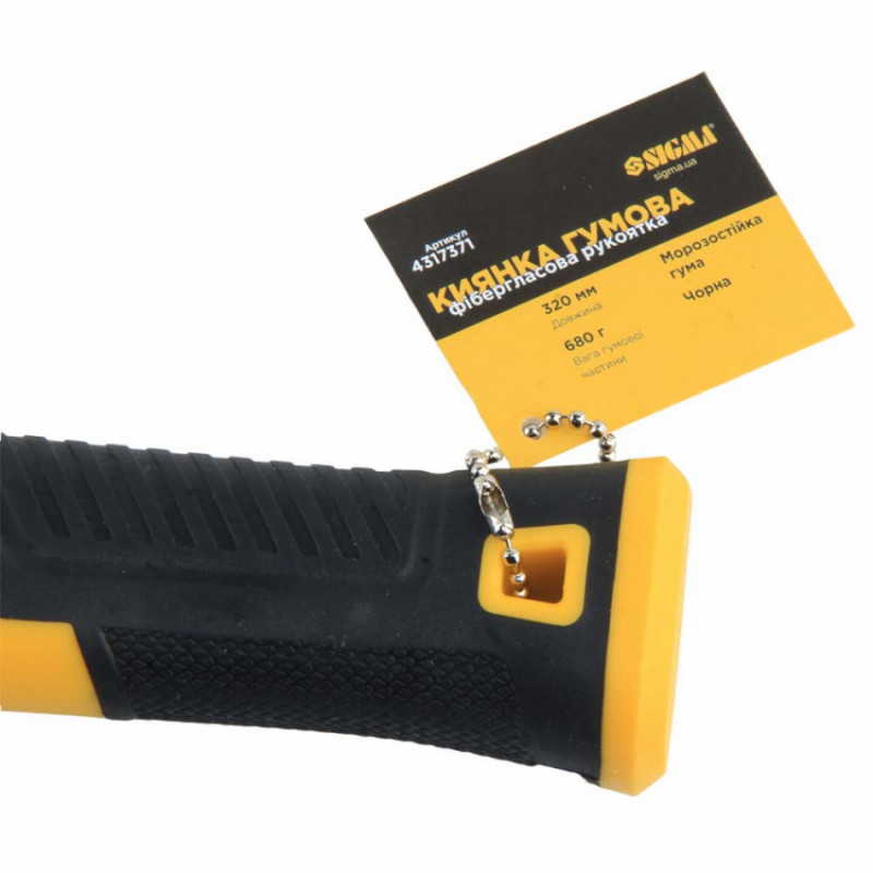 Киянка гумова чорна 680г фібергласова рукоятка SIGMA (4317371)-4317371