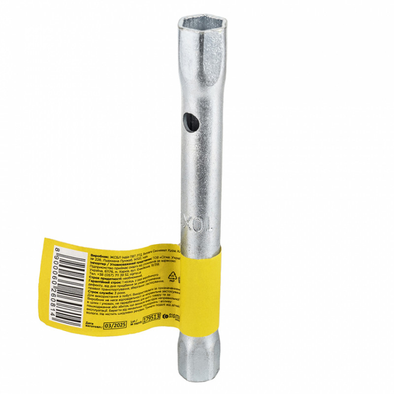 Ключ трубчастий 10*11мм Sigma (6026081)-6026081