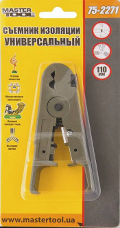 Знімач ізоляції універсальний MASTERTOOL 75-2271