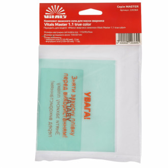 Комплект захисного скла для маски зварника Vitals Master 1.1 true color-[articul]