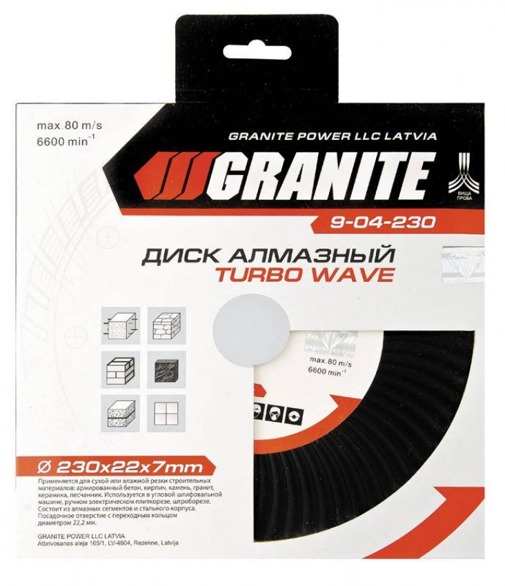 GRANITE Диск алмазний TURBO WAVE 230 мм GRANITE, Арт.: 9-04-230-9-04-230