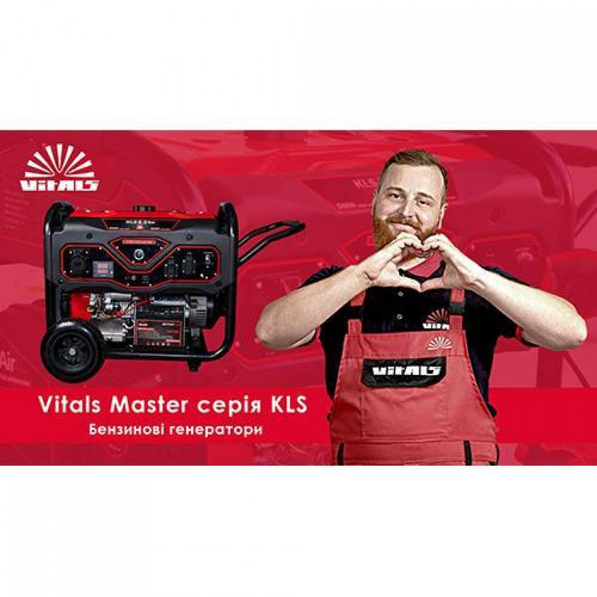 Бензиновий генератор Vitals Master KLS 2.8b-88866N