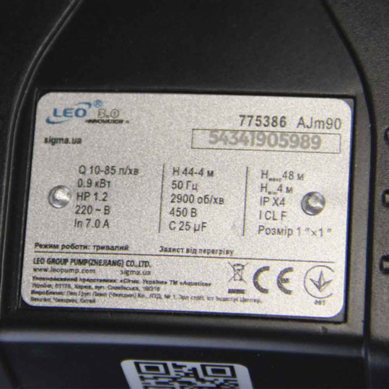 Станція 0.9кВт Hmax 48м Qmax 85л/хв (самовсмоктувальний насос) 50л Україна LEO (775386/50)-775386/50