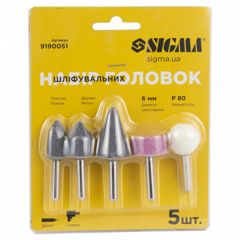 Набір головок шліфувальних 5шт хвостовик Ø6мм Sigma (9190051)-9190051