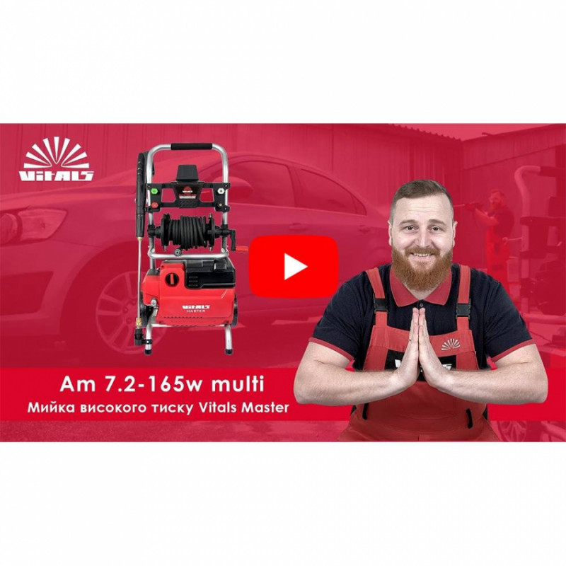 Миття високого тиску Vitals Master Am 7.2-165w multi-120548
