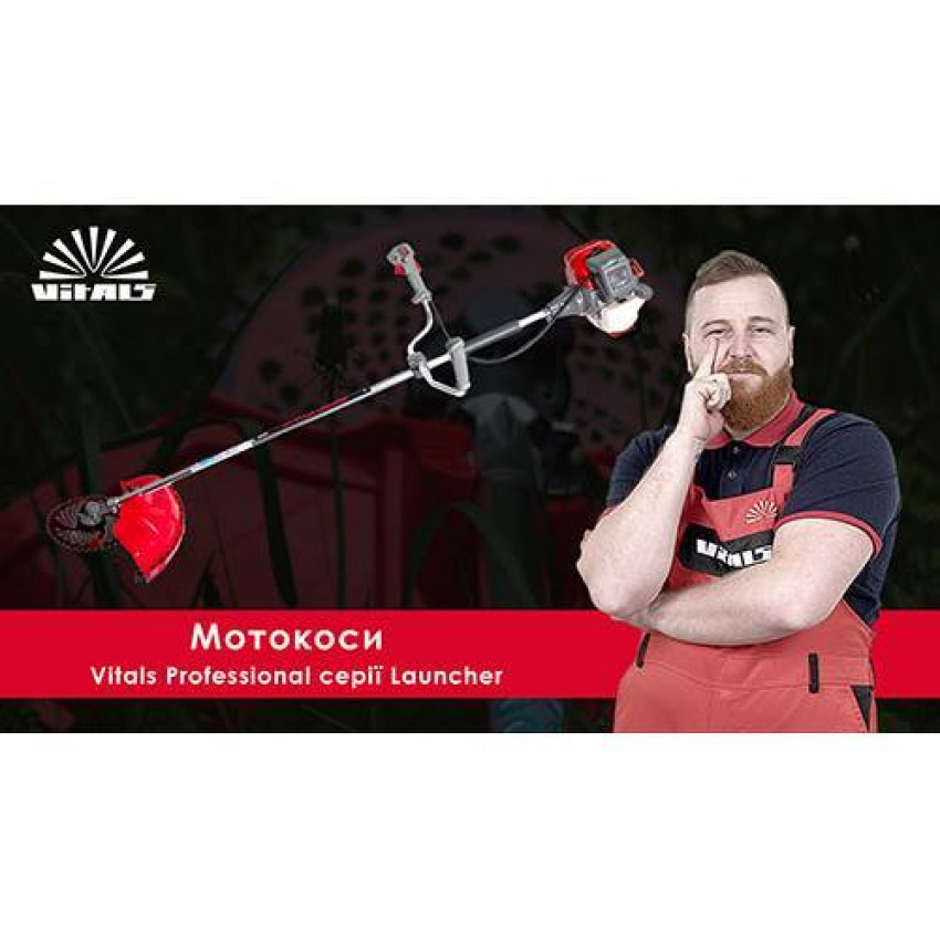 Мотокоса Vitals Professional BK 4123AVs Launcher II-118599