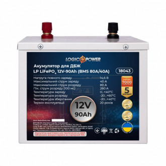 Акумулятор LP LiFePO4 для ДБЖ 12V - 90 Ah (BMS 80A/40A) металл-[articul]