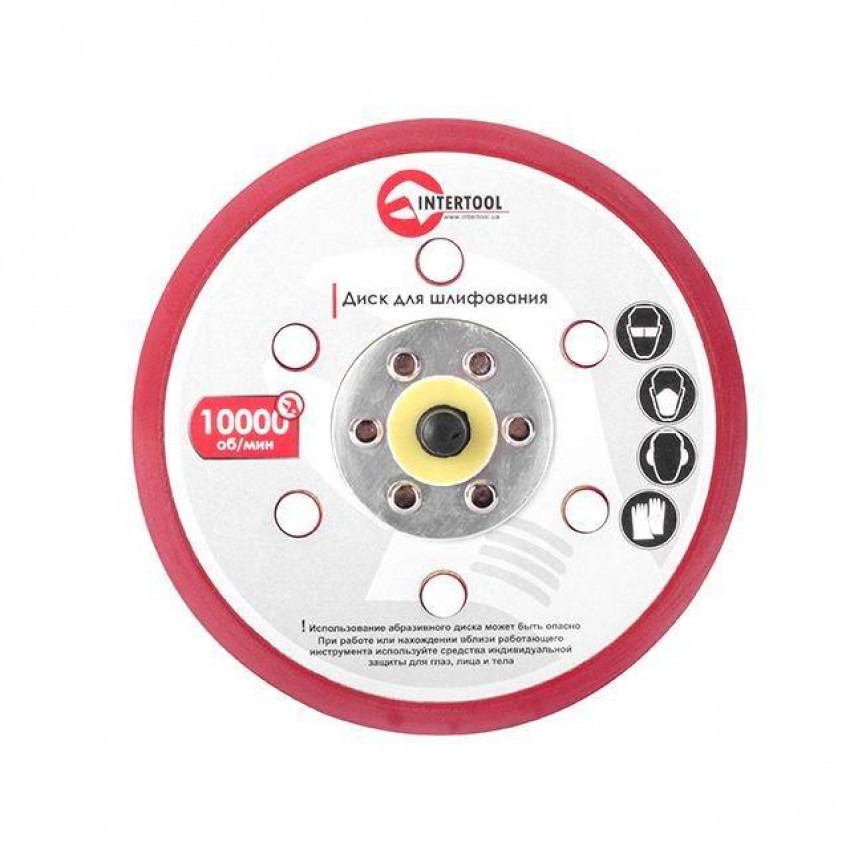 Платформа шліфувальна 150 мм до PT-1007 INTERTOOL PT-2150-PT-2150