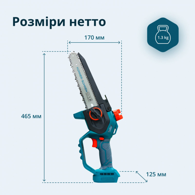 Акумуляторна мініпила KS MCS20V-8-KS MCS20V-8