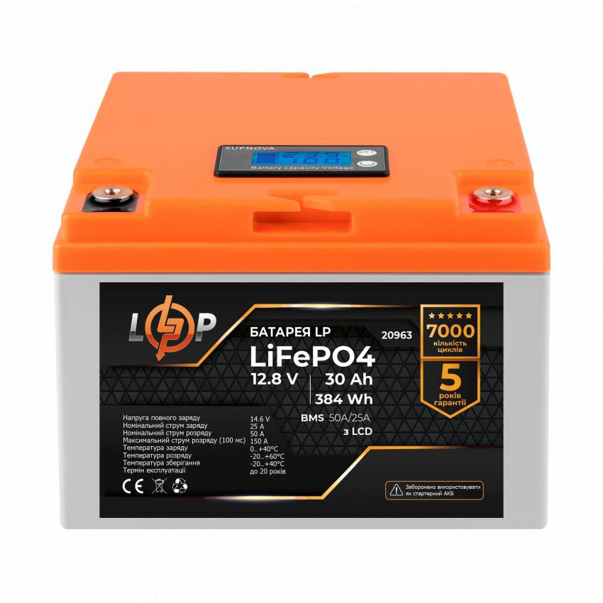 Акумулятор LP LiFePO4 LCD 12V (12,8V) - 30 Ah (384Wh) (BMS 50A/25А) пластик-