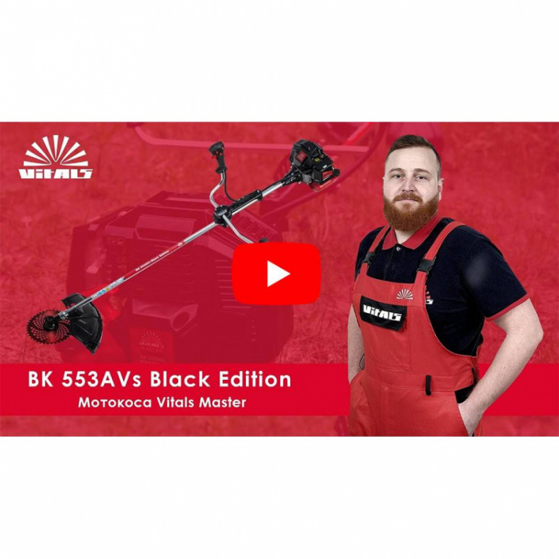 Мотокоса Vitals Master BK 553AVs Black Edition-117087
