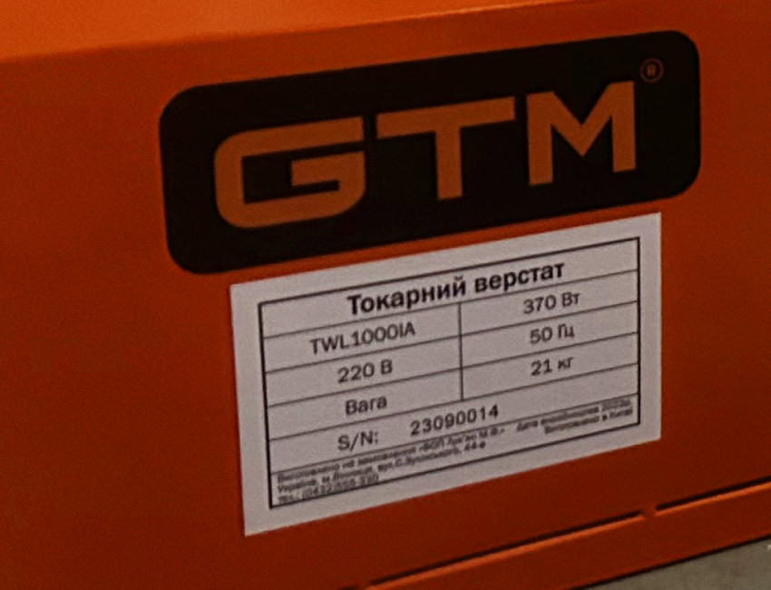 Токарний верстат по дереву  TWL1000IA 0,37кВт-TWL1000IA