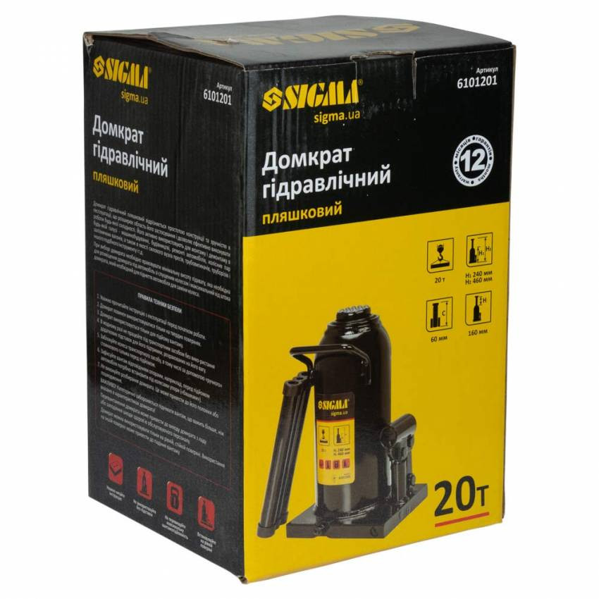Домкрат гідравлічний пляшковий Sigma 20т H 242-452мм (6101201)-6101201