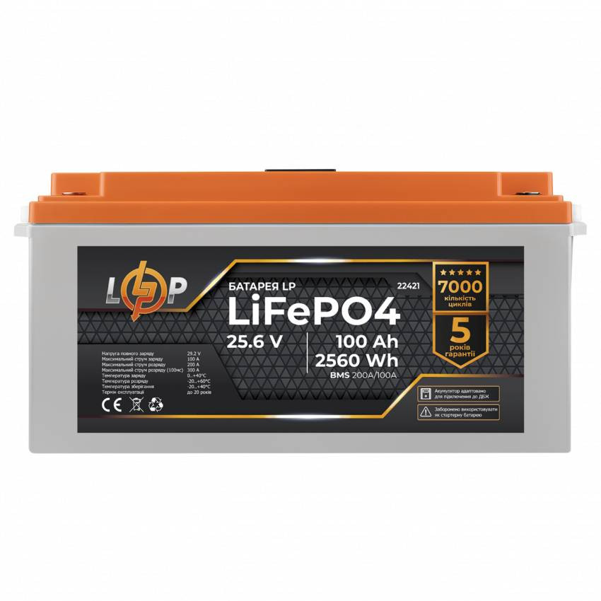 Акумулятор LP LiFePO4 24V (25,6V) - 100 Ah (2560Wh) (BMS 200/100А) пластик для ДБЖ-