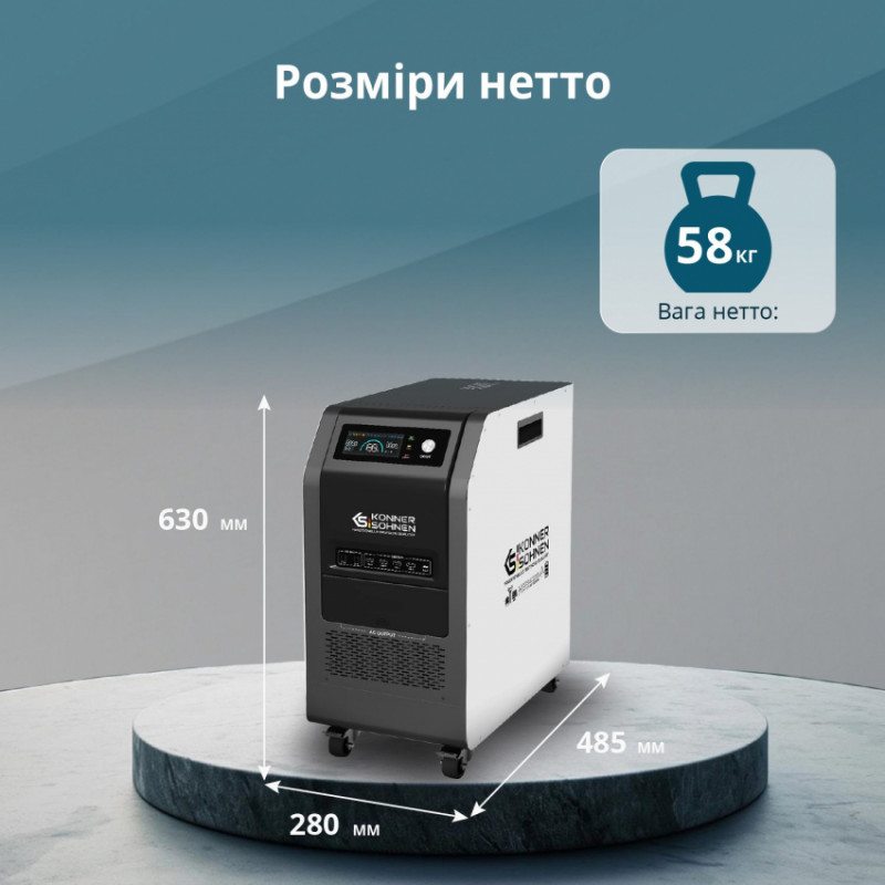 Портативна електростанція 3 в 1 KS 5200PS-KS 5200PS