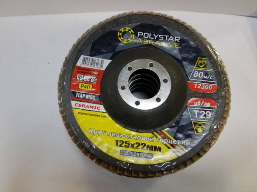 Коло пелюсткове торцеве керамічний КЛТ PRO Т29, 125х22 мм, P60 (Polystar)-ABX-22335