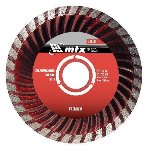 Диск алмазний відрізний Turbo, 150 х 22,2 мм, сухе різання, MTX PROFESSIONAL-731809