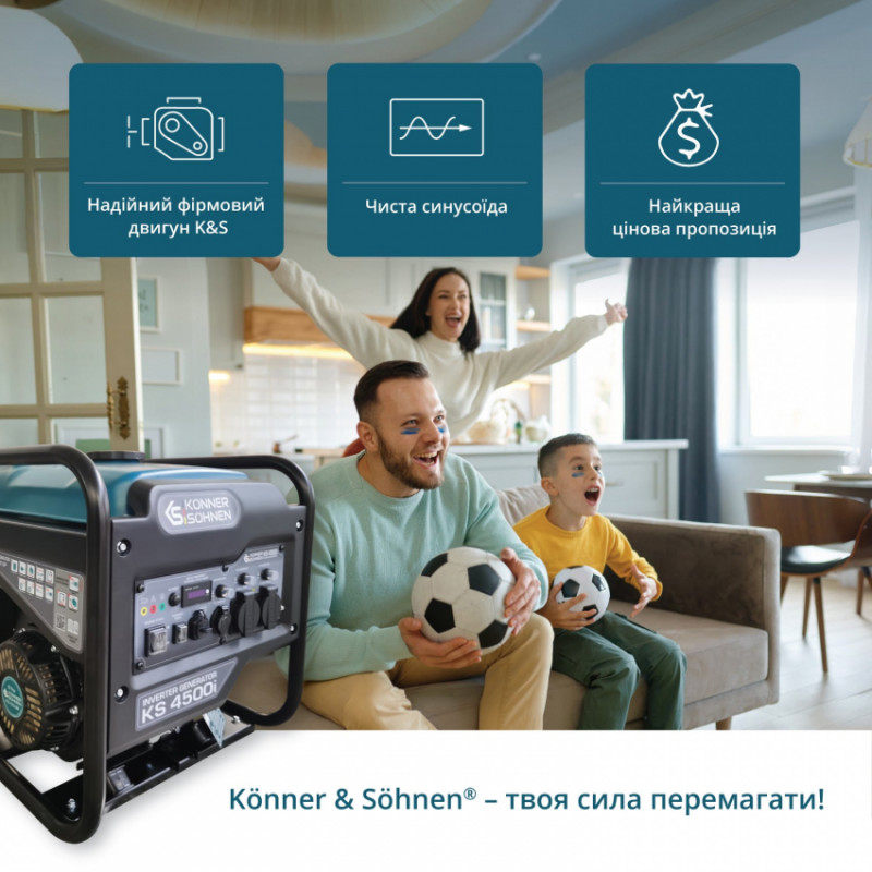 Інверторний генератор Könner & Söhnen KS 4500i-KS 4500i