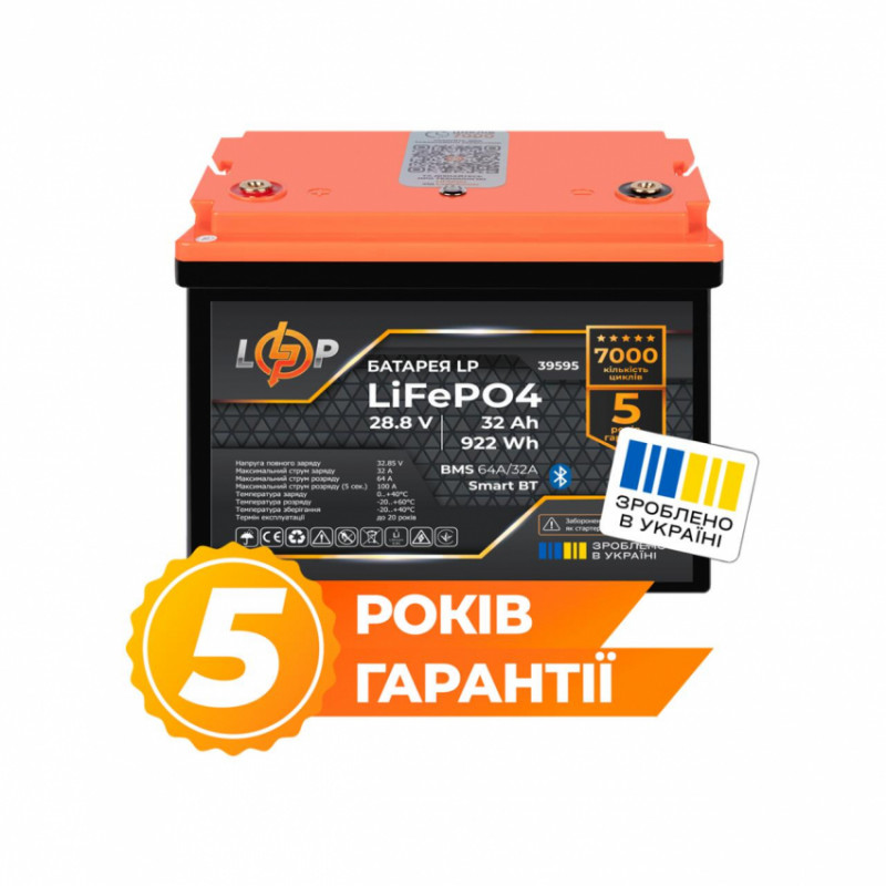 Акумулятор LP LiFePO4 28,8V (9S) - 32 Ah (922Wh) (BMS 64A/32А) пластик Smart BT-