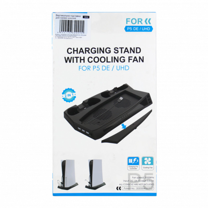 Вертикальна підставка для Sony PlayStation PS5-