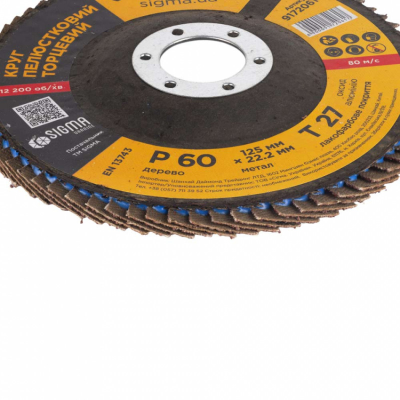 Коло пелюсткове торцеве Ø125мм зерно 60 Sigma (9172061)-9172061