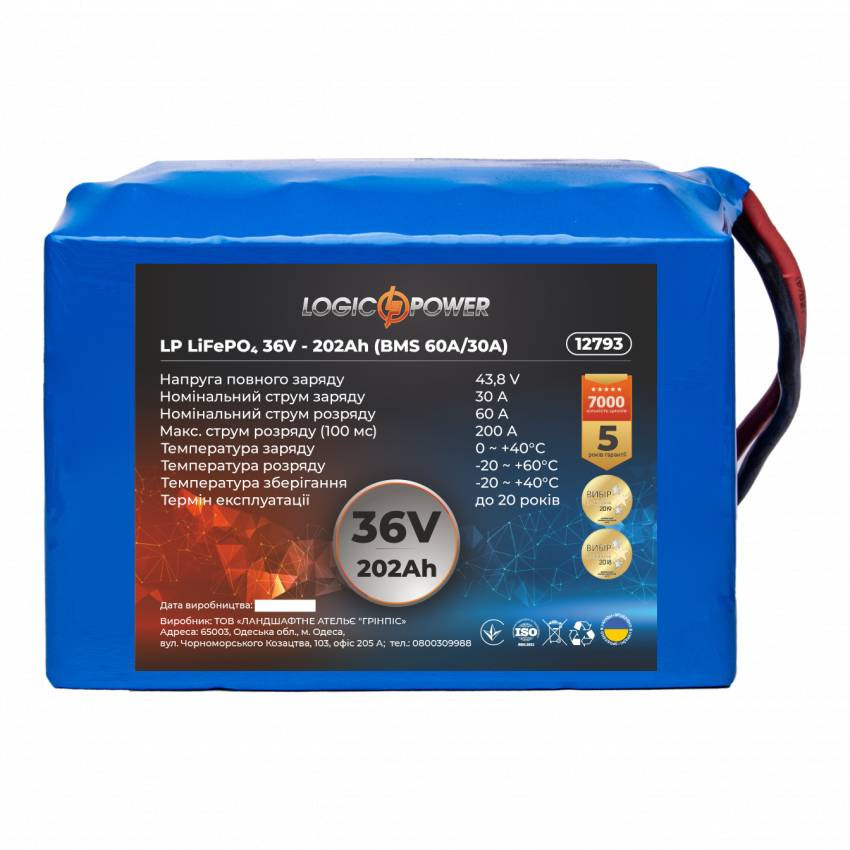 Акумулятор LP LiFePO4 36V - 202 Ah (BMS 60A/30A)-