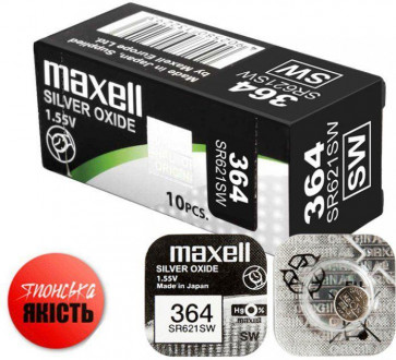 Срібно-оксидна батарейка Maxell "таблетка" SR621SW 10шт/уп-[articul]