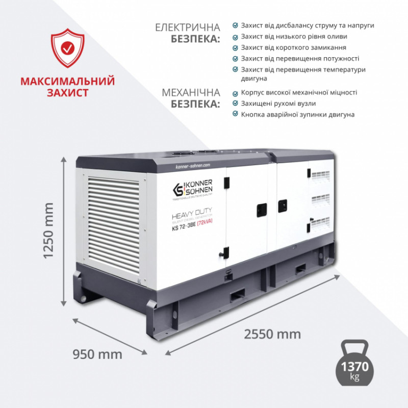 Дизельна трифазна електростанція KS 72-3BE-KS 72-3BE
