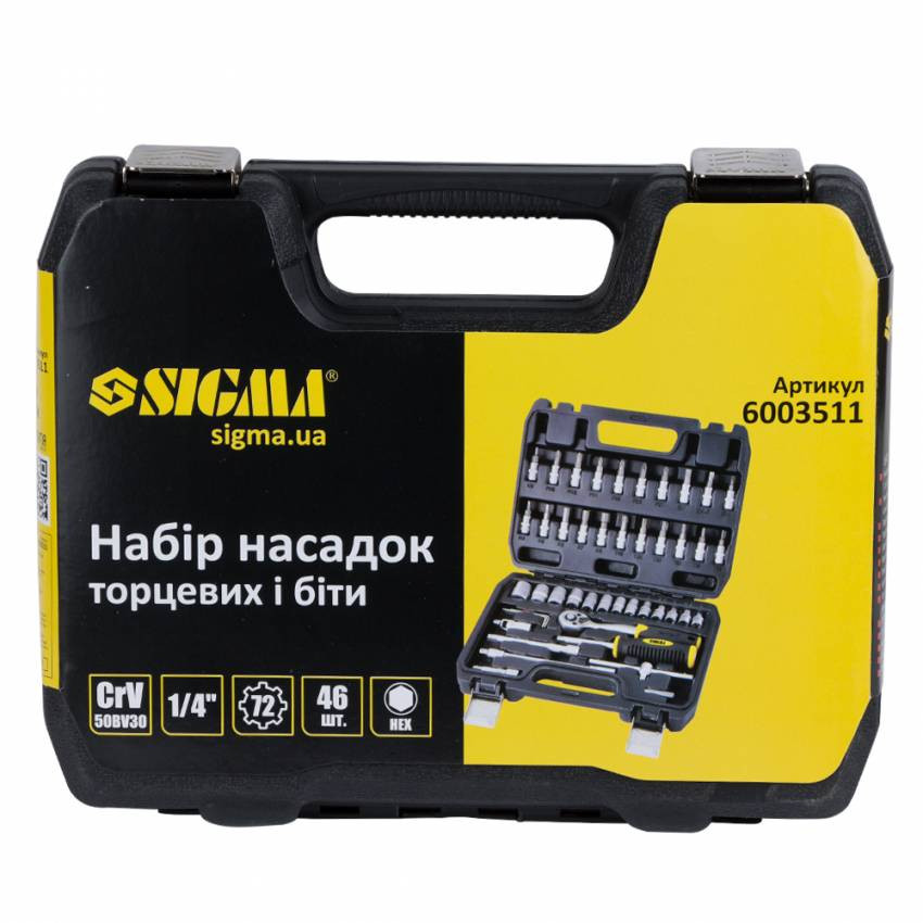 Набір насадок торцевих та біт 1/4" 46шт CrV mid Sigma (6003511)-6003511