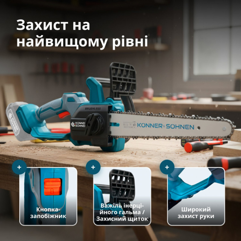 Акумуляторна пила KS MCS20V-12 SET PLUS-KS MCS20V-12 SET PLUS