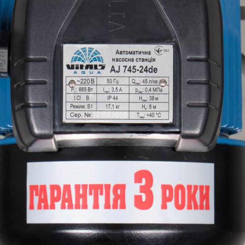 Насосна станція струйна Vitals aqua AJ 745-24de-123158