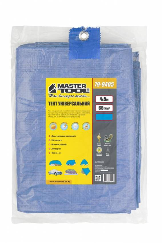 MasterTool Тент 4х5м, синій, 65г/м2, Арт.: 79-9405-79-9405