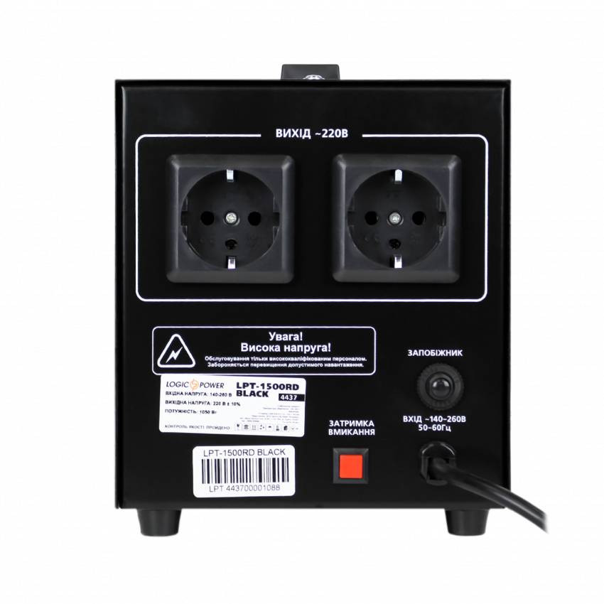 Стабілізатор напруги LPT-1500RD BLACK (1050W)-