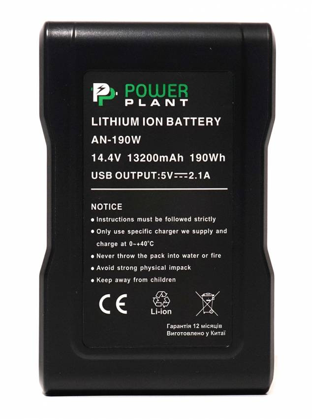Акумулятор Gold mount PowerPlant Sony AN-190W 13200mAh-DV00DV1418