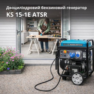 Бензиновий генератор двоциліндровий «Könner &amp; Söhnen» KS 15-1E ATSR-[articul]