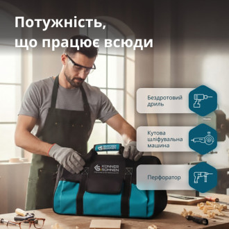 Набір акумуляторного електроінструменту 3-в-1 KS RHAGD 20V SET 3 PLUS-[articul]