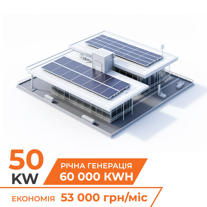 Комплект СЕС DEYE for LP 50 kW 3Ф - мережева-