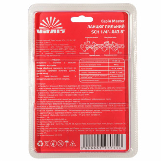 Ланцюг пильний Vitals Master SСH 1/4&quot;-.043 8&quot;