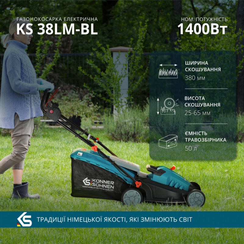 Газонокосарка електрична KS 38LM-BL-KS 38LM-BL