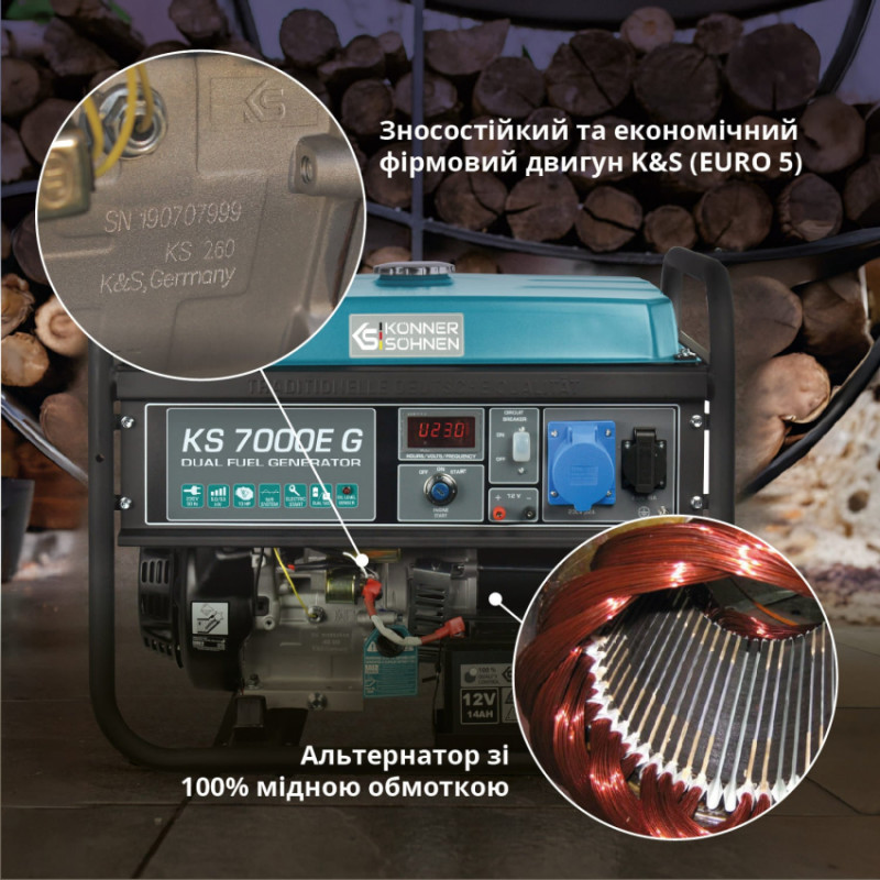 Генератор газобензиновий «Könner & Söhnen» KS 7000E G-KS 7000E G