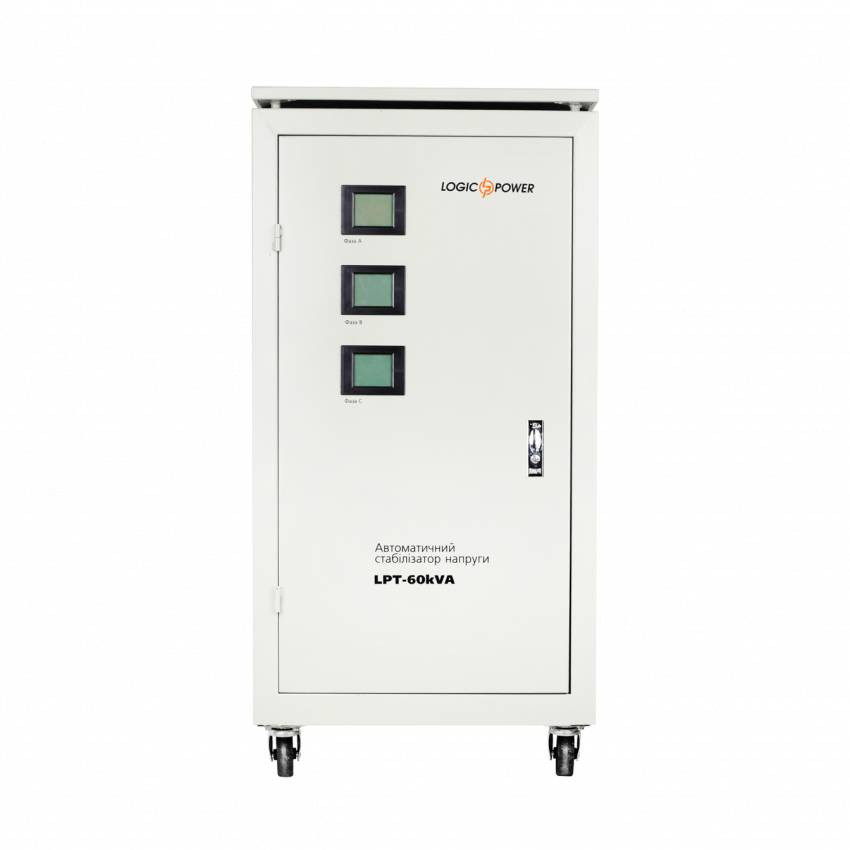 ЗЦ Стабілізатор напруги LPT-60kVA 3 phase (42000Вт)-