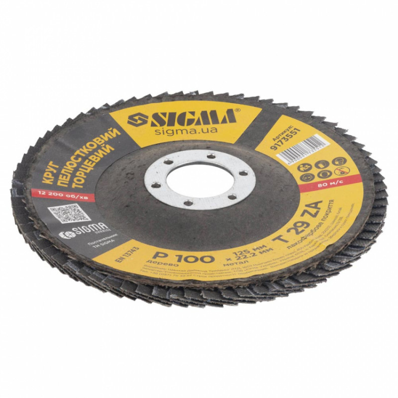 Коло пелюсткове торцеве Т29 (конічний) ZA Ø125мм P100 Sigma (9173551)-9173551