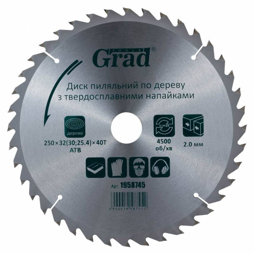 Диск пильний по дереву з твердосплавними напайками 250×32(30;25.4)×40T GRAD (1958745)-1958745