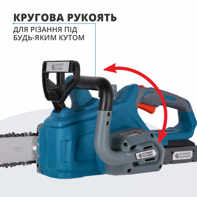 Акумуляторна ланцюгова пила KS CS20V-12-KS CS20V-12
