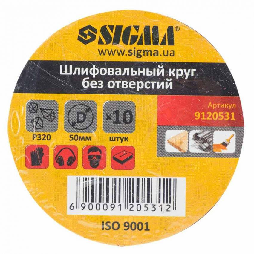 Шліфувальне коло без отворів Ø50мм P320 (10шт) Sigma (9120531)-9120531